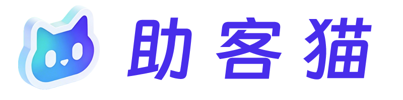 助客猫